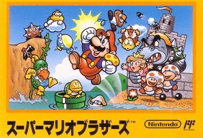 スーパーマリオ マリオの本名は何ですか